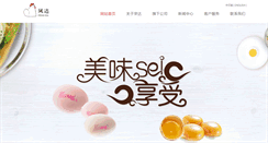 Desktop Screenshot of fengdaegg.com